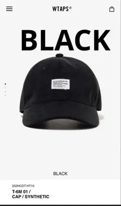 WTAPS T-6M 03 Cap Ctpl. Twill ダブルタップス B - メルカリ