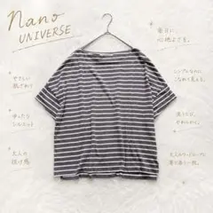 Y8610【ナノユニバース】ボーダーTシャツ 半袖 ボートネック グレー×白のサムネイル