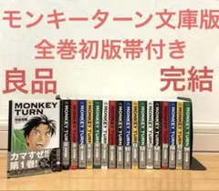 2026年最新】銀魂 全巻 初版の人気アイテム - メルカリ