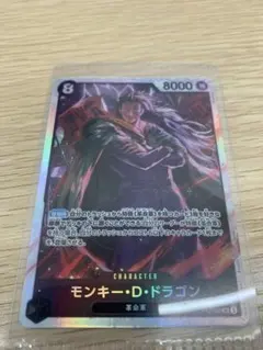 モンキー・D・ドラゴン SR OP12-094