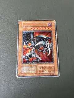 レッドアイズブラックドラゴン、レッドアイズブラックメタルドラゴンセット美品 Amazon.co.jp: 遊戯王カード レッドアイズ・ブラックメタルドラゴン