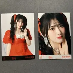 劇薬中毒 生写真 齋藤樹愛羅