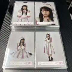 2025年最新】山下瞳月 生写真 サンタの人気アイテム - メルカリ