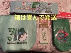 ボス ポケモン 保冷バッグ チャーム ペットボトルホルダー フシギダネ 30周年のサムネイル