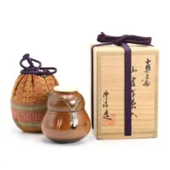 川本了生作 瀬戸 肩衝茶入 権太夫裂仕覆 濃茶器 茶道具 共箱 V1137