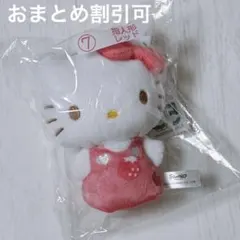 ハローキティ 50周年 くじ 指人形 レッド