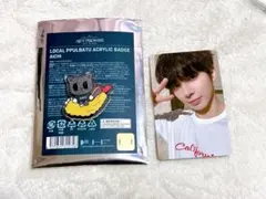 ダゴニャン アクリルバッジ 愛知 名古屋 テヒョン PPULBATU トレカ付き