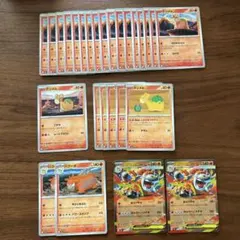 ドンメル　バクーダ　メガバクーダexRR 進化ライン　まとめ売り