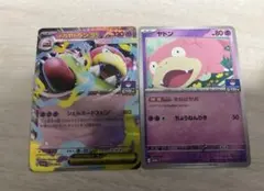 メガヤドラン ヤドン ジムプロモ