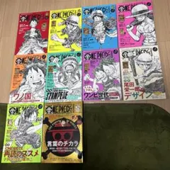 ONE PIECE magazine Vol.1～4、6～11（計10冊）