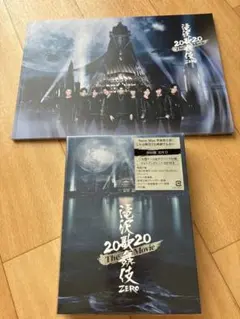 SnowMan 映画 滝沢歌舞伎ZERO 初回盤DVD パンフレット