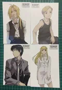 2026年最新】ロイエドの人気アイテム - メルカリ