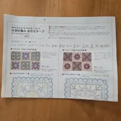 Item thumbnail for item ec6f972b-45dc-4c07-9704-40d0bc3d988a