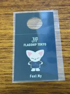 Stray Kids JYP フォクシニー ストロータグ ステッカー 물개