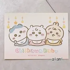 ちいかわ Chiikawa Baby 特典　ノベルティ　ステッカー
