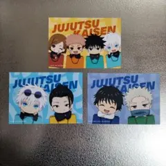 呪術廻戦　ダイバーシティ　特典　イラストカード　ブロマイド