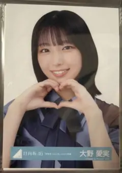 大野愛実 生写真 OVER THE RAINBOW ヨリ 日向坂46 OTR - メルカリ