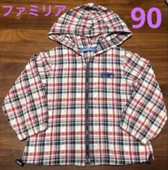 familiar ファミリア チェック柄 フード付きジャケット 90のサムネイル
