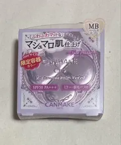 キャンメイク　マシュマロフィニッシュパウダー　W miniのサムネイル