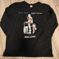 長袖Tシャツ 男児150cm 100%綿
