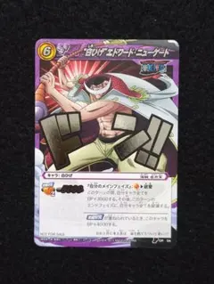 貴重】ミラバト 白ひげ プロモ P OP 04 大会 ミラクルバトルカード