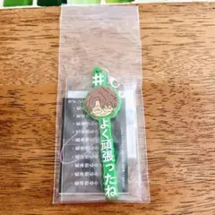 Item thumbnail for item b8eff9f0-2f59-4546-aac2-c34928879cf9