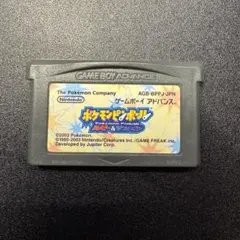 たか様専用