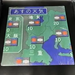 ウルティマⅣ イエロー枠布製マップ ウルティマⅣ イエロー枠布製マップ - メルカリ