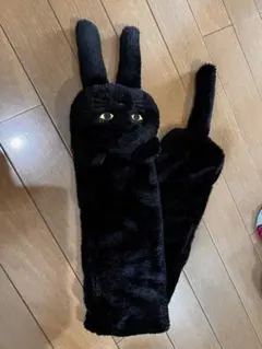 黒いフリースうさぎマフラー
