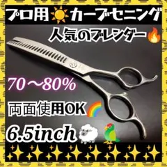 2026年最新】セニング 70%の人気アイテム - メルカリ