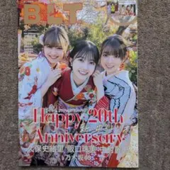 Item thumbnail for item ccddd599-f4a7-46aa-b0ea-e413d6768c5c