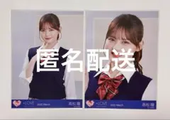 LOVE イコラブ 髙松瞳 生写真 イコノイジョイ2024衣装② セミコンプ