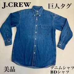 2026年最新】J.Crew メンズ Gジャン・デニムジャケットの人気アイテム
