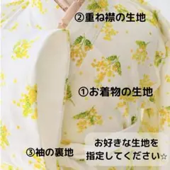 mizuki様専用ページ