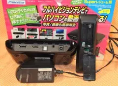 デジ像 メディアプレーヤー PAV-MP2YT＋オマケもう1セット（リモコン無
