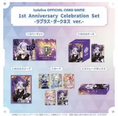 ホロカ1st Anniversary Celebration Set さくらみこ - メルカリ