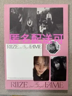 RIIZE-FAME SHOTAROトレカ2枚セット