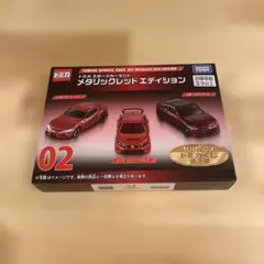 トミカくじ 第3弾 スポーツカーセット メタリックレッド 02 - メルカリ
