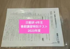 Item thumbnail for item c44cbca6-adb1-44e0-81c0-76dec85949da