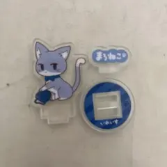 いれいす Ifくん まろねこ 相棒アクリルスタンド アクスタ - メルカリ