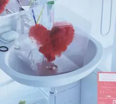 プラットフォーム (初回生産限定盤 CD＋Blu-ray)Uru