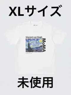 Vincent van Gogh MoMA Tシャツ　XL