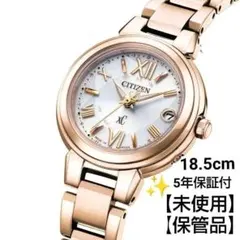 【現行・未使用18.5㎝5年保証付】シチズン xC 電波ソーラー サクラピンク