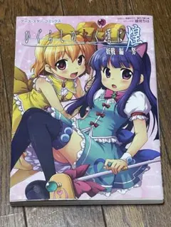 Item thumbnail for item 866cf5f4-b5ab-4947-8cf3-b14ecf728463
