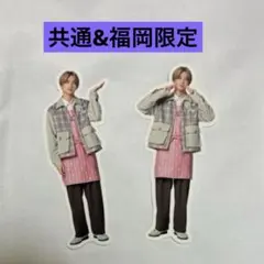 なにわ男子　ファミクラストア　共通　福岡限定　フレークシール　高橋恭平