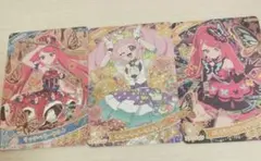 ひみつのアイプリ星4　3枚セット