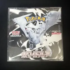 早い者勝ち‼︎ ホワイトフレア　シュリンク付きハードケース付き　BOX