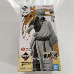 風*。様 一番くじ 銀魂展 銀魂 ラストワン賞 坂田銀時 モノクロカラー