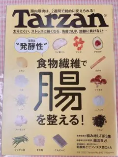 マロンちゃん様 リクエスト 3点 まとめ商品
