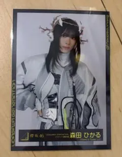 櫻坂46 森田ひかる　「UDAGAWA GENERATION」ジャケット写真衣装